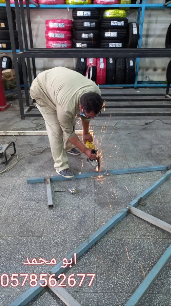 تشكيل معدني